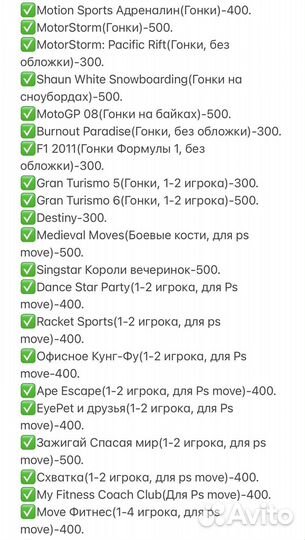 Диски(игры) на ps3 Лицензия