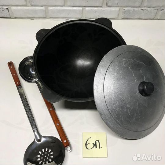 Узбекские Казан и учаг