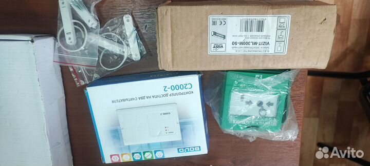 Охранная сигнализация