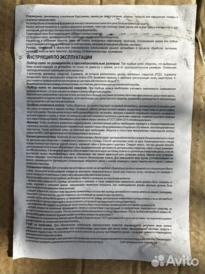 Легкосплавные диски r19 5/112