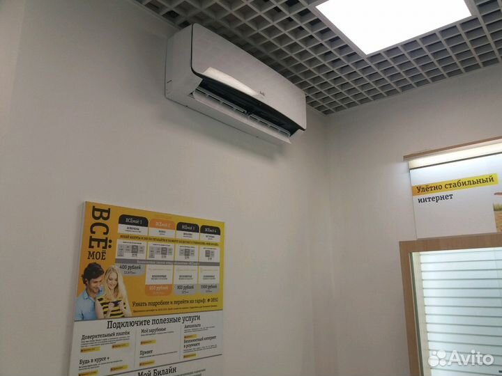 Установка Кондиционеров в Ишиме