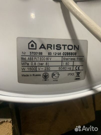 Водонагреватель ariston 80 л