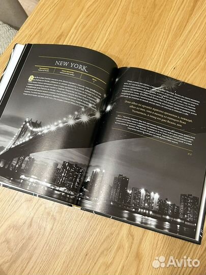 Книга 100 лучших ароматов Лука Турин Таня Санчес