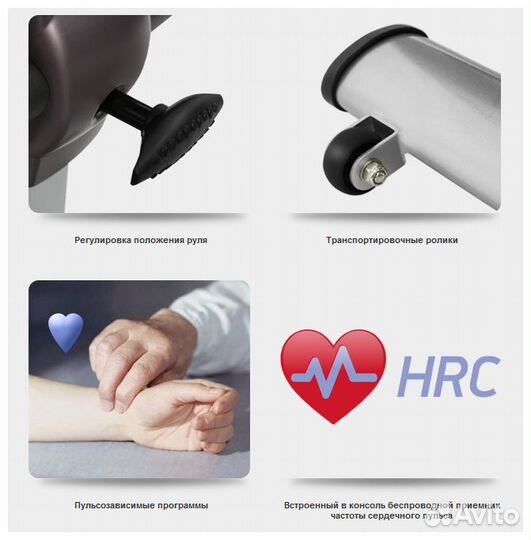 Велотренажер oxygen