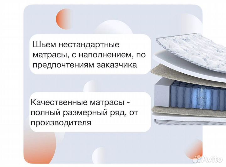 Матрас 160х200 на прямую от производителя