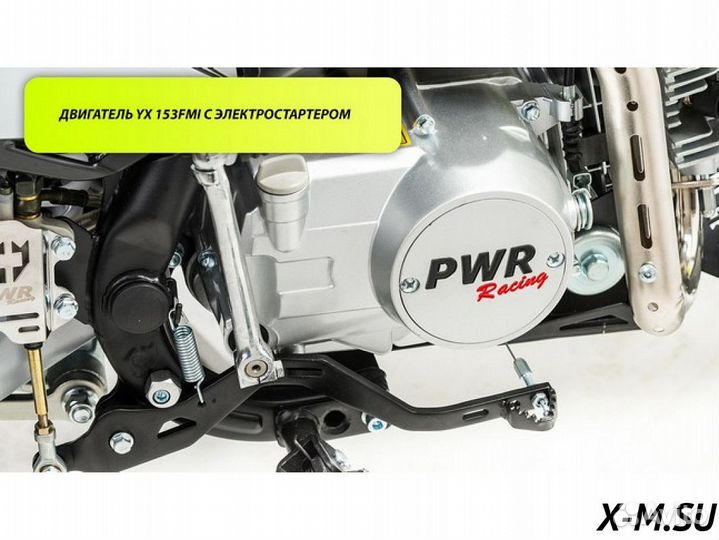 Питбайк PWR Racing FRZ 140