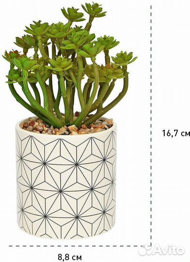 Цветок искусственный с биркой новый