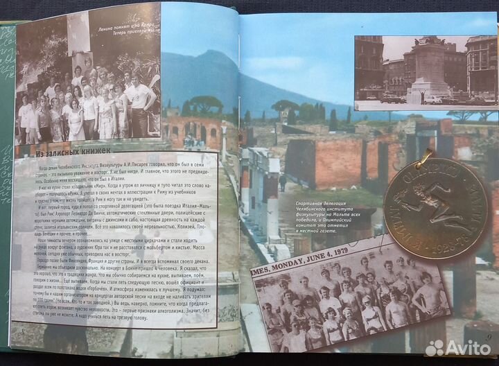 Редкая книга