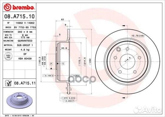 Диск тормозной UV Coated зад 08A71511 Brembo