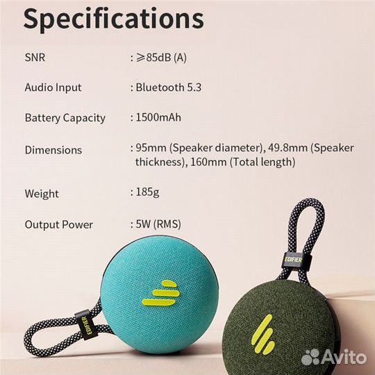 Портативная акустика Edifier MP100 Plus Lake Green