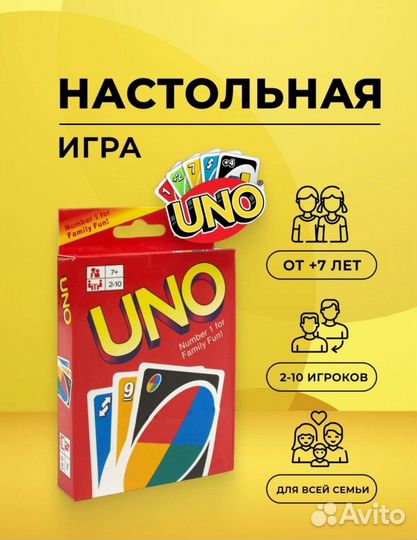 Карточные игры