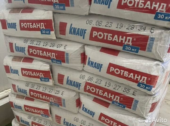 Штукатурка гипсовая Knauf