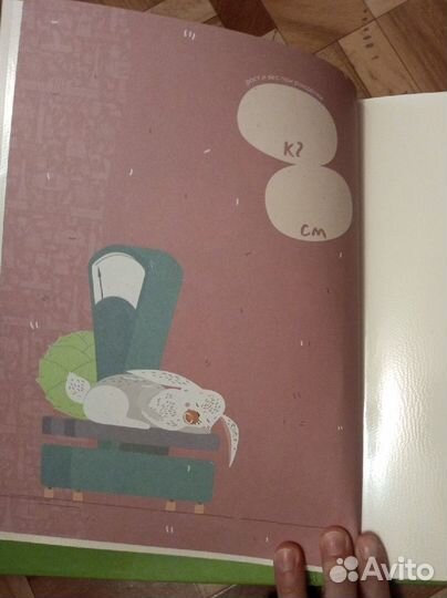 Альбом для новорожденных