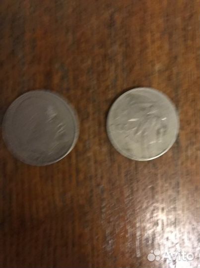 1 рубль СССР