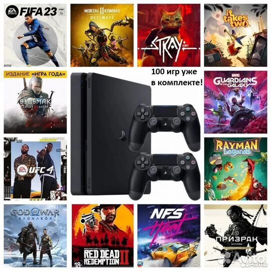 Аренда прокат PlayStation Xbox 100 игр FIFA UFC MK