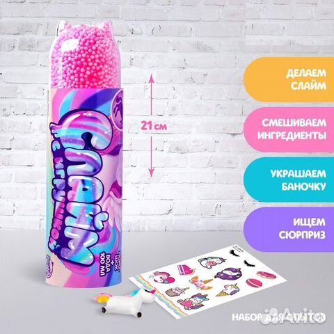 Набор для творчества