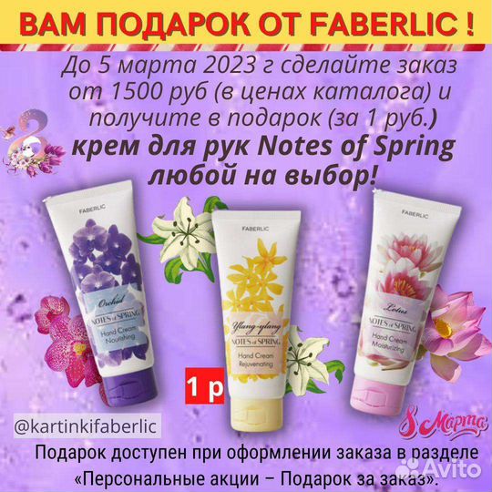 Переноска для детей