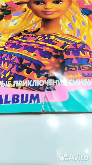 Альбомы для наклеек Синди