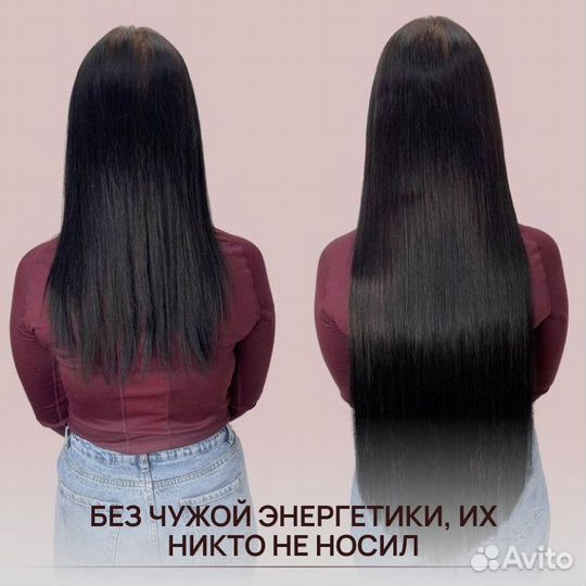 Наращивание волос