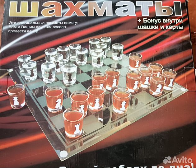 Шахматы, шашки, карты. Веселый досуг