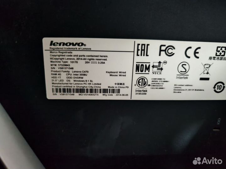 Моноблок lenovo c 470