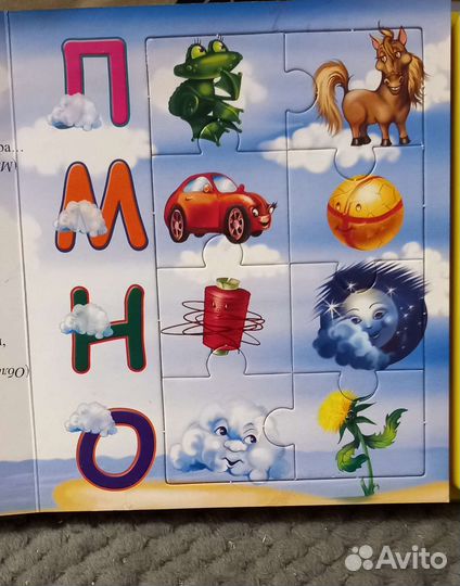 Детская книга (пазлы, загадки)