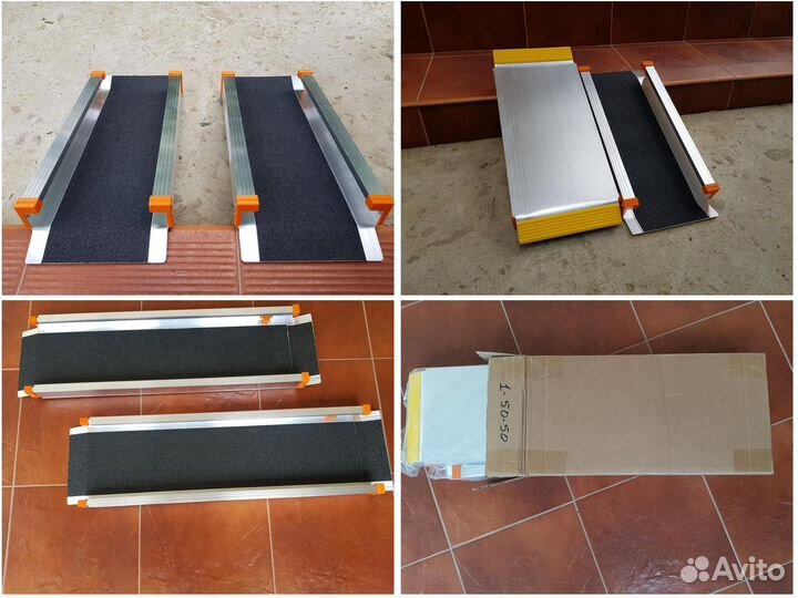 Пандус телескопический