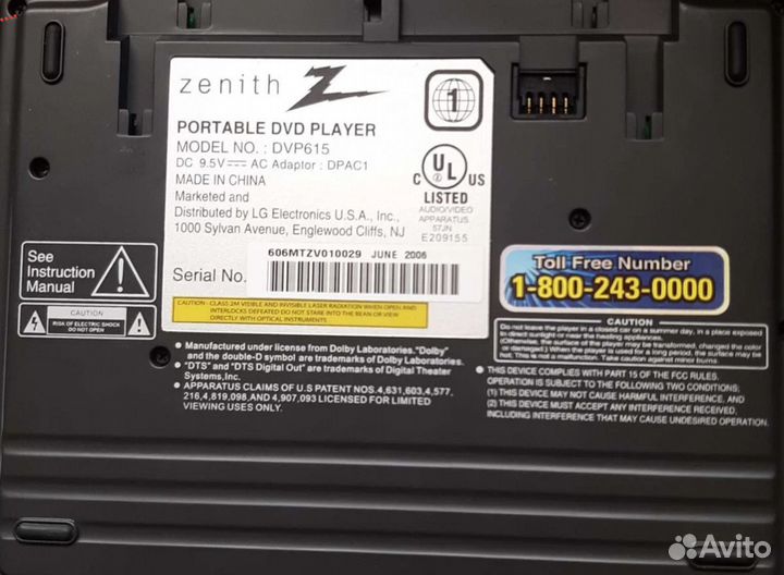 Проигрыватель сд дисков