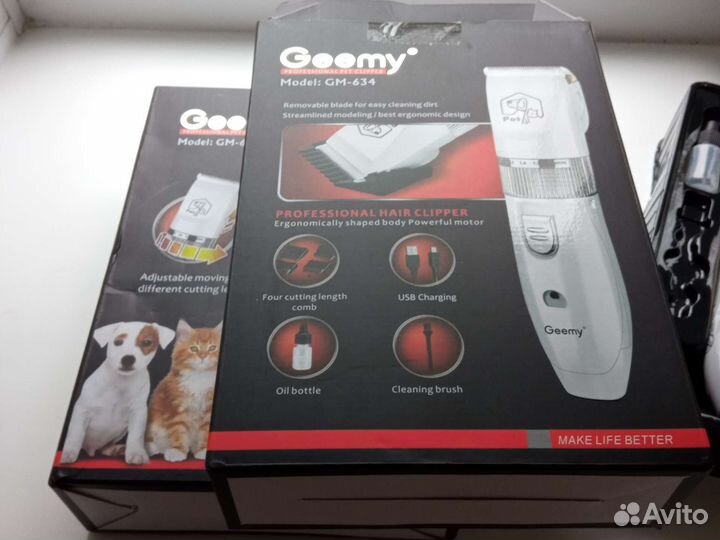 Машинка для стрижки животных