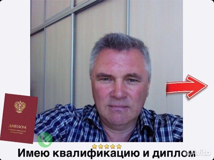 Ремонт холодильников / Ремонт стиральных машин