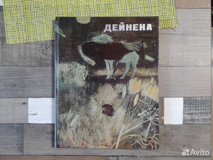 Книги об искусстве