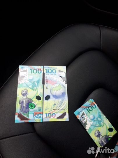 100 рублей футбол 2018