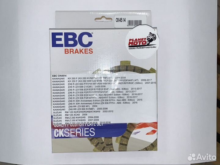 Диски сцепления EBC CK4514 ZX6R