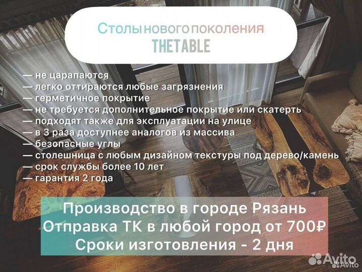 Письменный стол лофт 'Tranquillity Year'