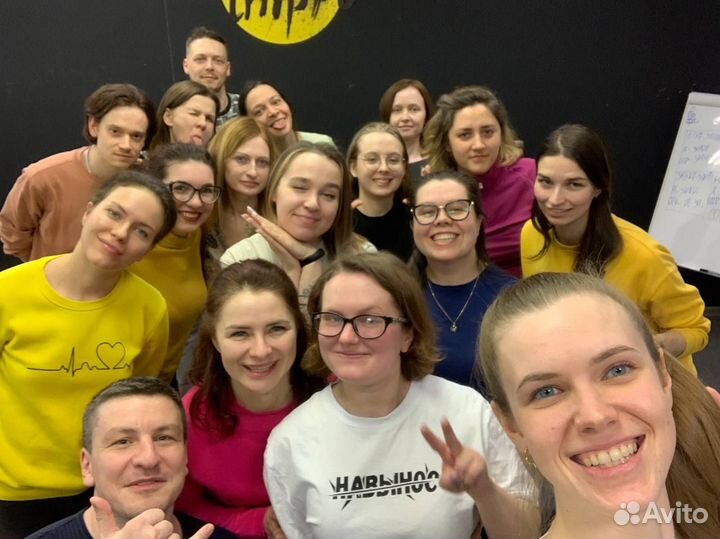 Курс обаятельного эксперта / бесплатное занятие