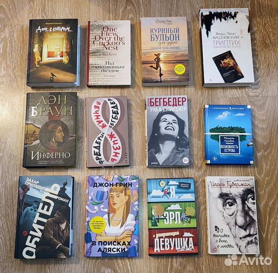 Книги разные