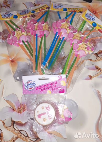 Набор для праздника девочки 1 годик