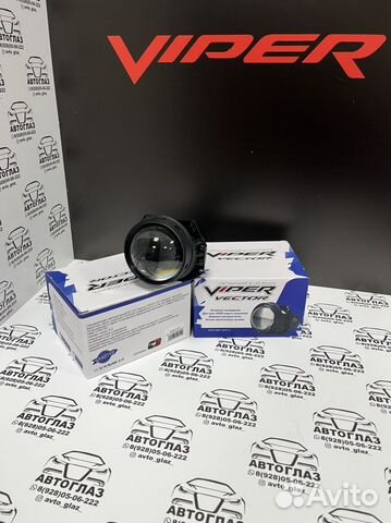 Светодиодные bi led линзы Viper vektor 3.0”5000K