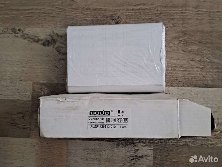 Сигнал 10 болид