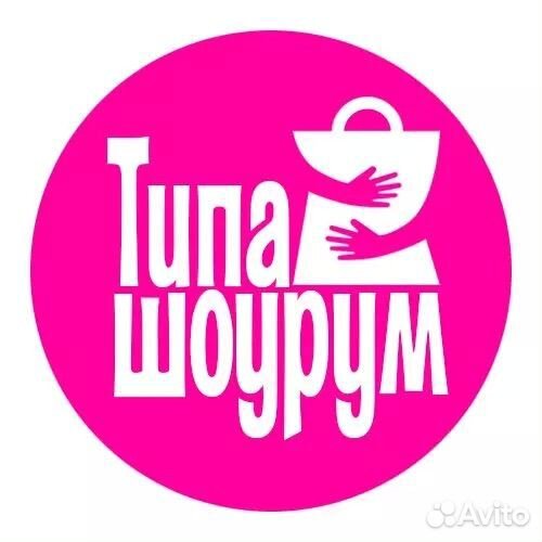 Продавец консультант