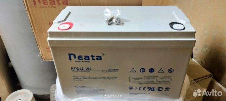 Аккумулятор гелевый 100ач