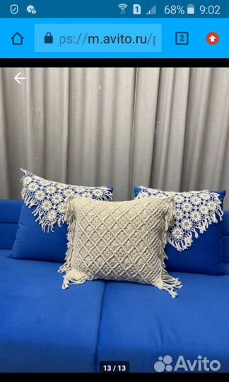 Подушка декоративная макраме со сьемным чехлом № 6