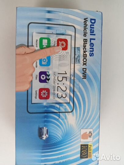 Видеорегистратор