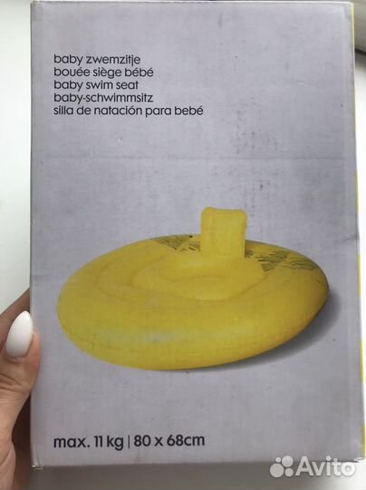 Круг для плавания