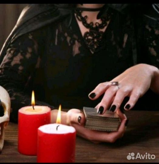 Гадалка,ясновидещая