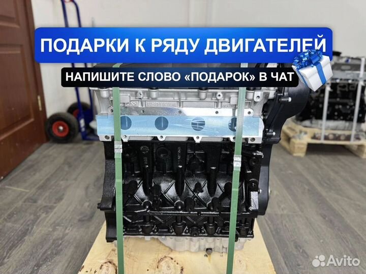 Новый Двигатель SQR484F Chery Fora