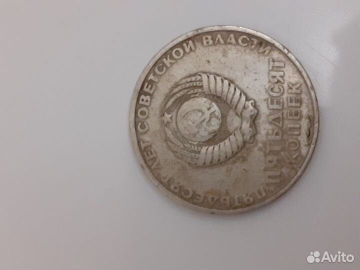 Продам рубли