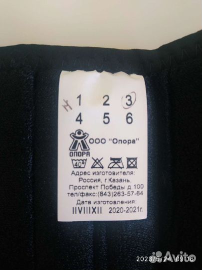 Тутор (ортез) на коленный сустав размер 3,4,6