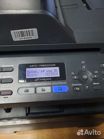 Мфу лазерный brother mfc-7860dwr