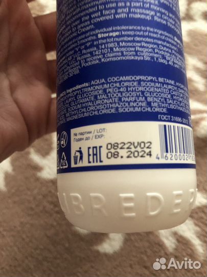 Тональные и разная косметика новье